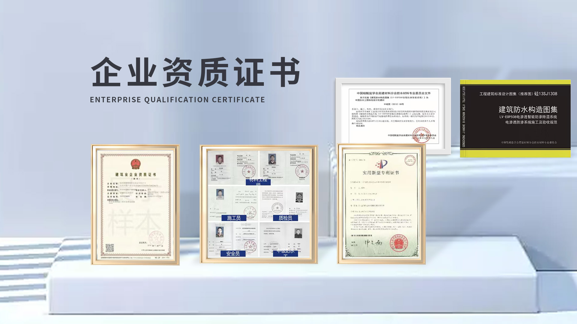 权威认证荣誉证书